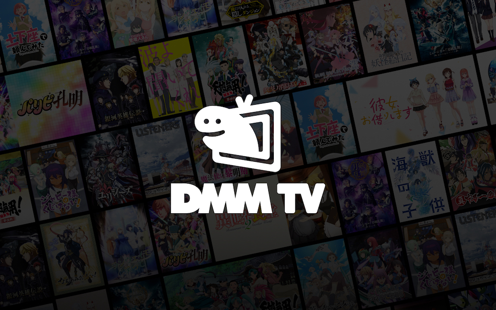 © DMM.com