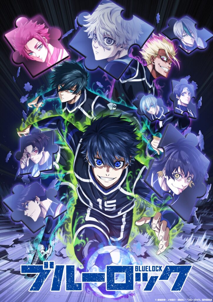 TVアニメ『ブルーロック VS. U‑20 JAPAN』公式サイト(第2期キービジュアル)