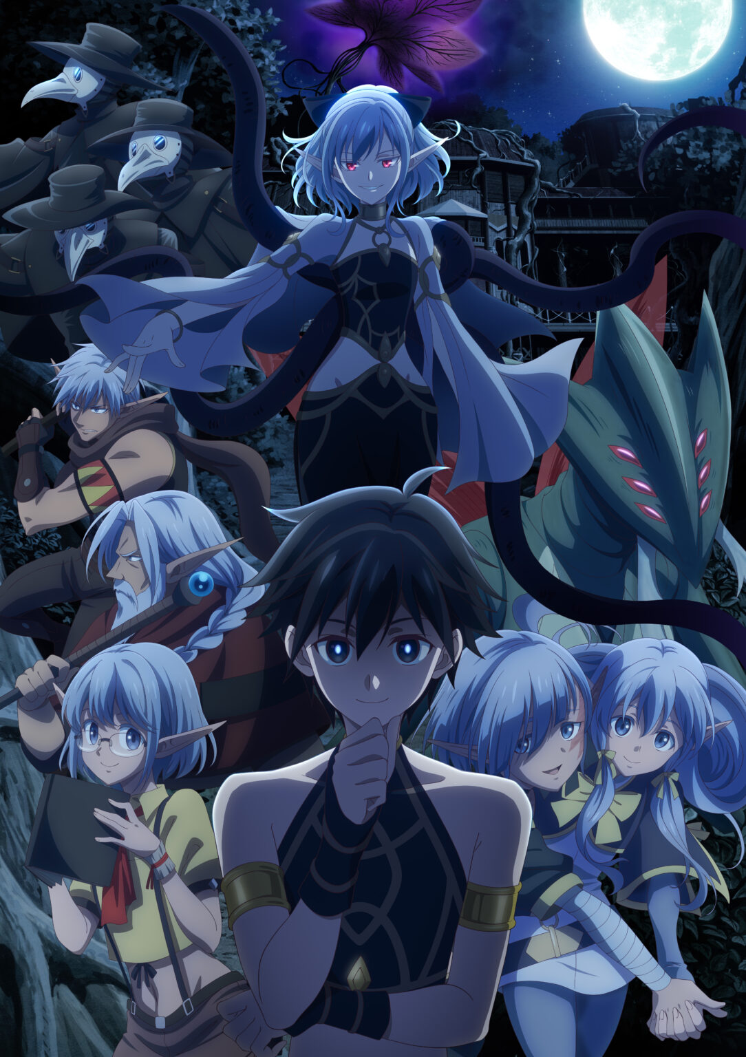 TVアニメ『異世界黙示録マイノグーラ』キービジュアル