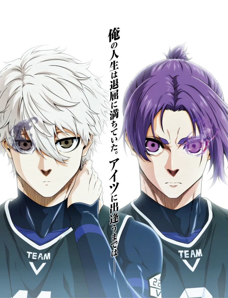 劇場版『ブルーロック ‑EPISODE 凪‑』公式サイト（キービジュアル）