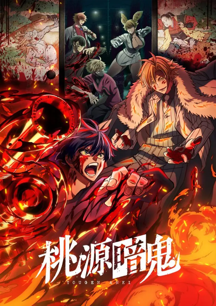 TVアニメ『桃源暗鬼』第3弾キービジュアル